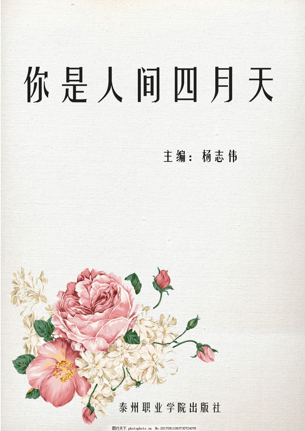 欧美永久域名转跳